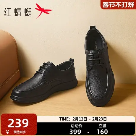 红蜻蜓休闲皮鞋2025春季新款男鞋羊皮时尚舒适系带鞋商务通勤皮鞋商品大图