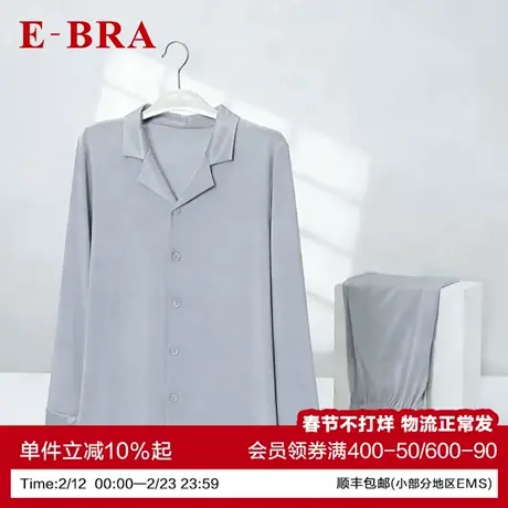 安莉芳旗下E-BRA棉开衫男士长袖长裤翻领透气家居服套装KLM0214商品大图
