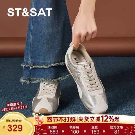 星期六平底德训鞋女2026年春季新款时尚简约米白色舒适阿甘运动鞋商品大图