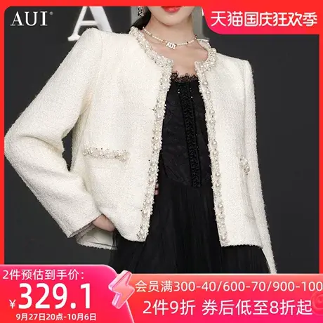 AUI杏色法式轻奢小香风短外套女2023秋冬新款名媛休闲钉珠上衣图片