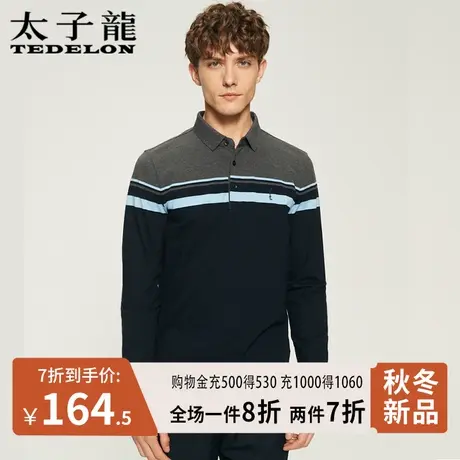 商场同款太子龙100棉长袖T恤男2023秋季新款中青年宽松体恤翻领男商品大图