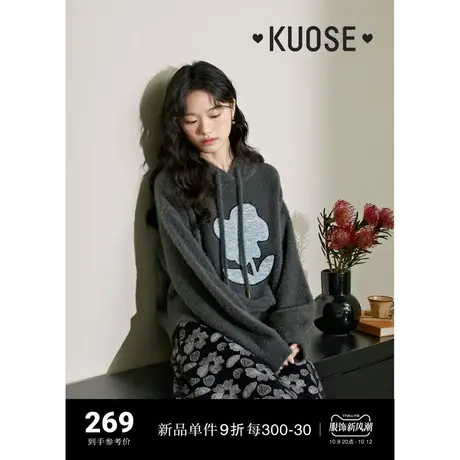 阔色灰色连帽仿貂毛毛衣女2023新款秋冬设计感毛绒卫衣针织衫商品大图