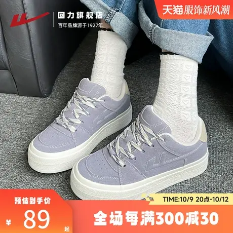 回力女鞋帆布鞋2023新款秋季休闲运动滑板鞋厚底百搭软底小白鞋女商品大图