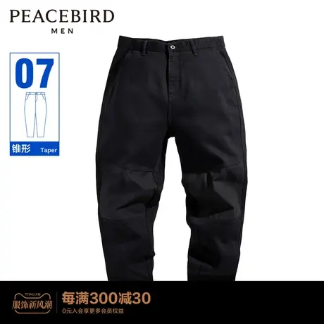 太平鸟男装 牛仔长裤秋季新款潮流锥形裤子B2HAC3E08商品大图