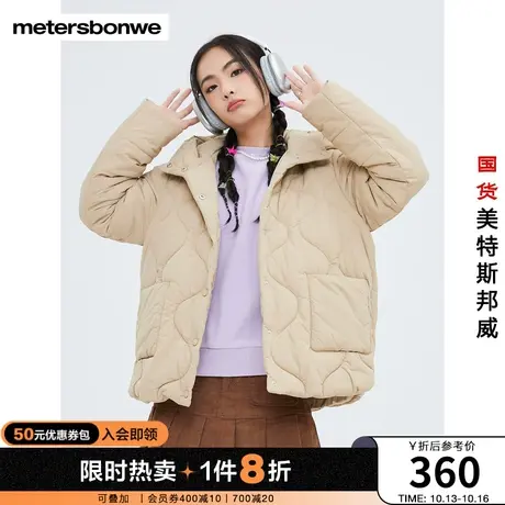 美特斯邦威棉服女冬季时尚波浪切线保暖舒适连帽棉服短款外套图片