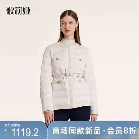 歌莉娅轻薄羽绒服女士2023冬季新款气质小香风收腰外套1BDL8B0GA图片