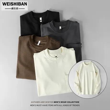 高棉质重磅口袋长袖t恤潮流纯色百搭打底衫春秋冬季内搭宽松卫衣商品大图