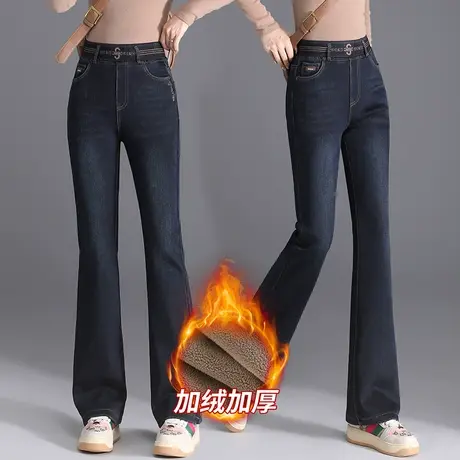 蓝色牛仔喇叭裤女加绒2023秋冬新款中年妈妈松紧腰修身显瘦喇叭裤图片