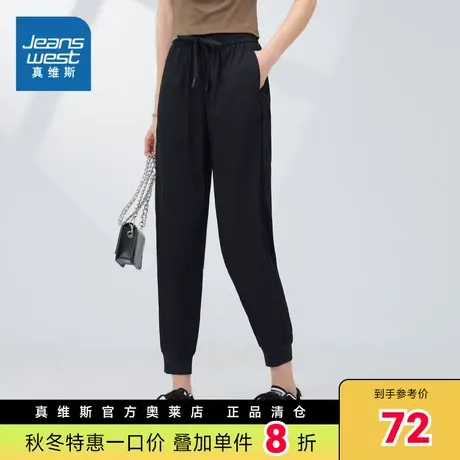 JW真维斯女装2023夏新款休闲简约斜纹布八分裤黑色抽绳束脚哈伦裤图片
