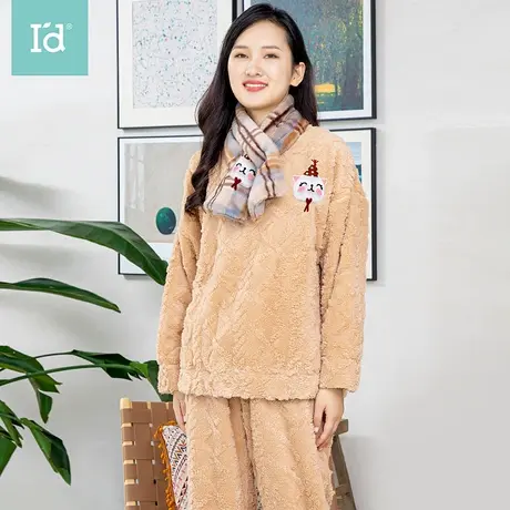 爱帝青年女士可爱绣花围巾珊瑚绒家居套装保暖长袖长裤家居服秋冬图片