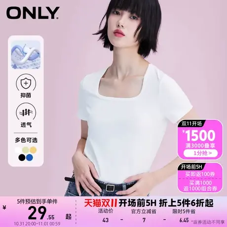 ONLY奥莱夏季纯色简约多领型黑科技抑菌冰氧吧短袖正肩T恤女商品大图