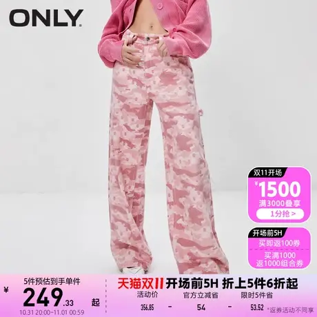 【买5免1】【上新】ONLY奥莱休闲风高腰迷彩满印阔腿老爹牛仔裤女商品大图
