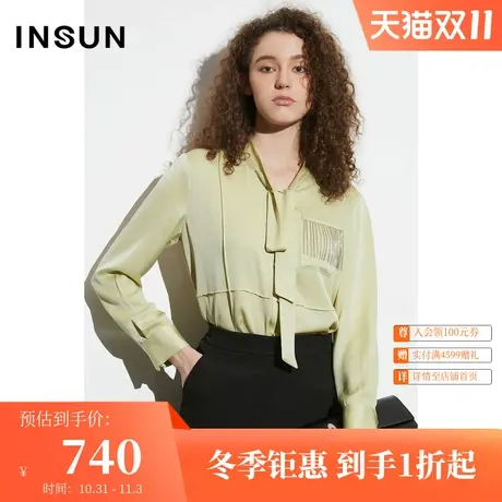 恩裳COVER2023春款新款洋气典雅V领醋酸上衣袋口珠链设计丝滑衬衫商品大图