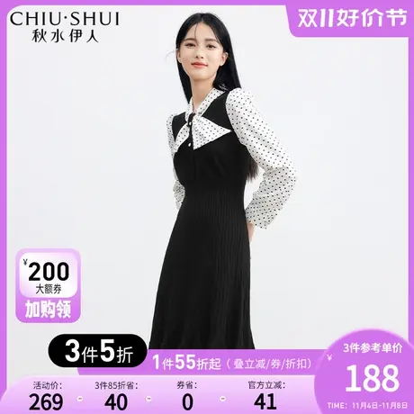 秋水伊人气质优雅拼接连衣裙2023年秋新款女时尚休闲通勤针织裙子图片