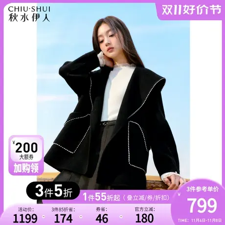 秋水伊人大翻领直筒百分百羊毛大衣冬季2023年新款女装毛呢外套图片