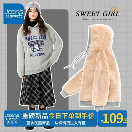 ZR真维斯卫衣女2023新款冬季加绒加厚羊羔绒男女同款灰色连帽外套图片