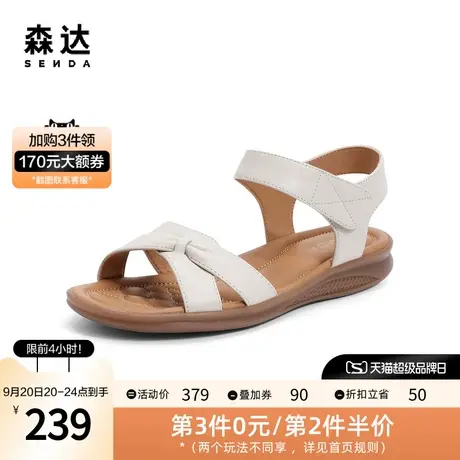 森达休闲凉鞋女2023夏季新款简约日常女士平底轻便舒适ZTB69BL3图片