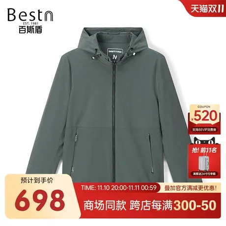 【商场同款】百斯盾男装夹克衫2023秋冬新款梭织外套KR3A10023商品大图