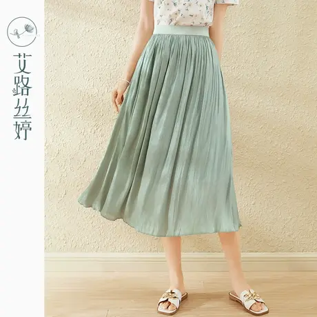 艾路丝婷雪纺半身裙女2023夏季新款百褶显瘦遮跨高腰仙气中长款裙图片
