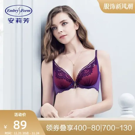 安莉芳蕾丝小胸厚杯聚拢文胸女士无痕收副乳本命年红色内衣EB1373图片