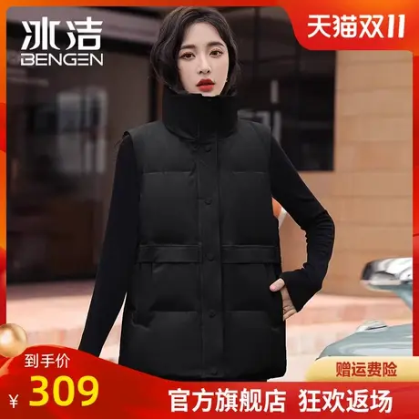 冰洁羽绒马甲短款2023年新款女款纯色简约外穿马夹立领秋冬XFF商品大图