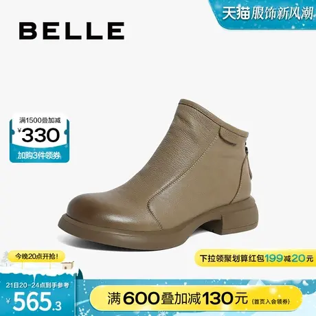 百丽女靴休闲靴女2023冬季新款懒人靴子时装靴真皮短靴B1608DD3图片