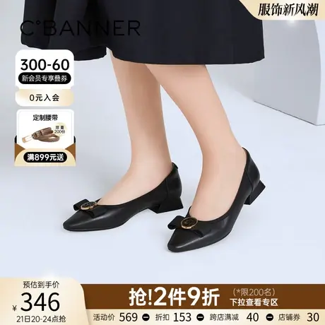 千百度女鞋春季新款时尚单鞋简约优雅低跟鞋气质鞋平底鞋低跟通勤商品大图