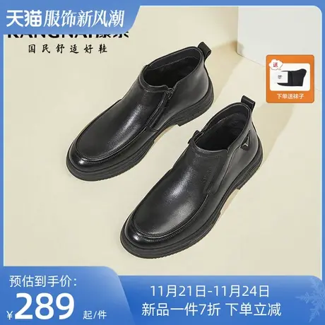 康奈2023年冬季新款男鞋商务休闲男鞋加绒保暖皮靴棉靴短筒棉鞋图片