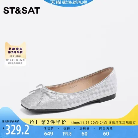 星期六气质好搭一脚蹬单鞋2023年秋季新款纯色平底女鞋SS33111279图片