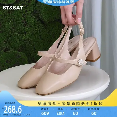 星期六包头时装凉鞋女2023春季新款女鞋优雅中粗跟单鞋SS31114016图片