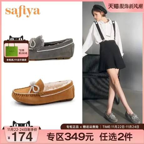 Safiya/索菲娅浅口单鞋女新款时尚水钻蝴蝶结平底日系毛绒豆豆鞋商品大图
