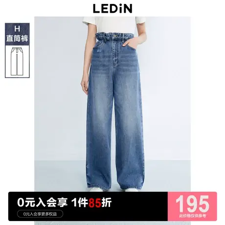 乐町花苞腰牛仔阔腿裤2023年秋季新品遮肉版型包容身材女生长裤图片