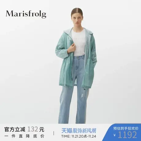 Marisfrolg玛丝菲尔女装2021年春季新款连帽中长款风衣外套薄款商品大图