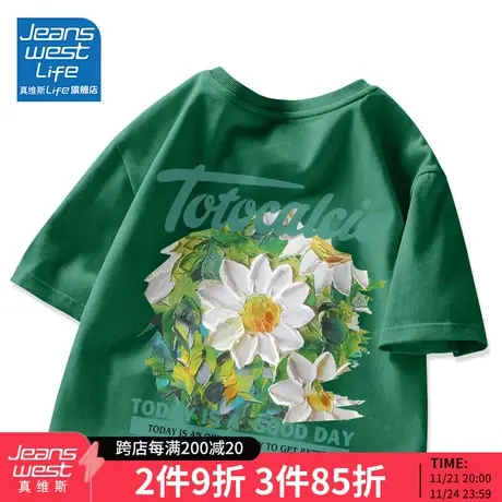 真维斯LIFE正肩女t恤纯棉短袖夏季2023独特设计上衣情侣半袖体恤M图片