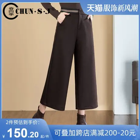 毛呢阔腿裤女小个子八分裤冬季加厚羊毛呢子直筒西装裤七分裤靴裤商品大图