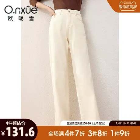 欧昵雪2024春秋新款休闲裤女潮流高腰纯棉阔腿裤宽松职场通勤长裤图片