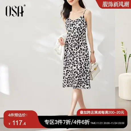 OSA欧莎女士碎花内搭吊带连衣裙夏季2023年新款三亚海边渡假裙子图片