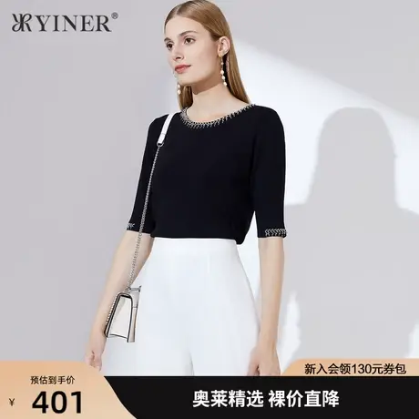YINER音儿女装2020春季新款时尚钉珠装饰拼接针织衫套头商品大图