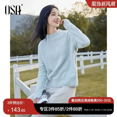 OSA欧莎蓝色半高领仿水貂毛针织衫毛衣女秋冬季2023新款软糯上衣商品大图