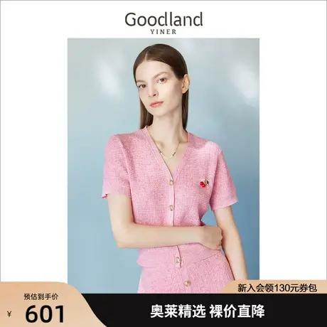 【季夏恋果】音儿美地女装2023夏季新款短袖V领樱桃针织衫上衣商品大图