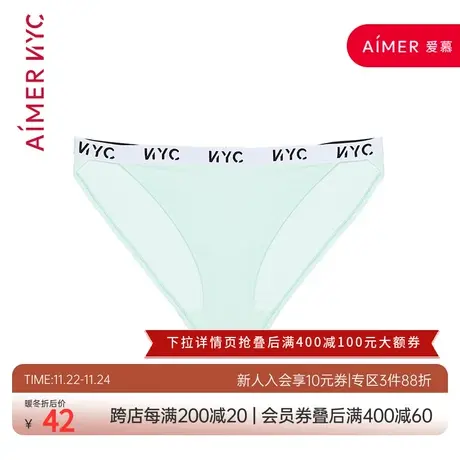 爱慕NYC内裤女夏季薄款性感女士中腰三角裤女生裤头欧美风短裤图片