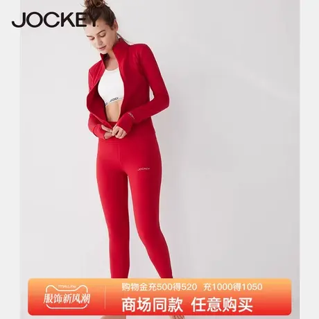 Jockey高腰运动长裤女紧身裸感翘臀收腹新年瑜伽套装秋季运动健身图片
