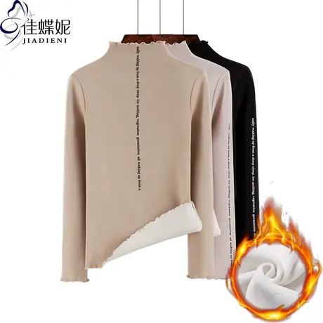 秋冬新款韩版半高领荷叶边修身加绒加厚印花长袖体恤上衣内搭女装商品大图