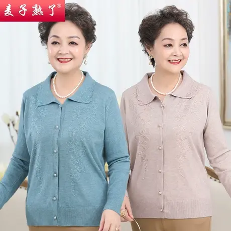 妈妈秋装洋气针织上衣翻领2021新款打底衫中老年女装薄款内搭毛衣商品大图