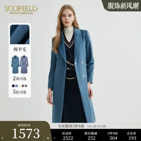 【羊毛100%】Scofield女装毛呢大衣通勤气质中长收腰外套秋冬新款商品大图