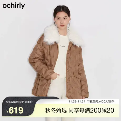 【新降】欧时力 中长保暖西装羽绒服外套新款秋冬毛领压花女神范商品大图