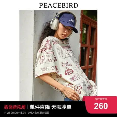 【同款】太平鸟迪士尼联名夏新款满印短袖T恤A3DAD2516图片