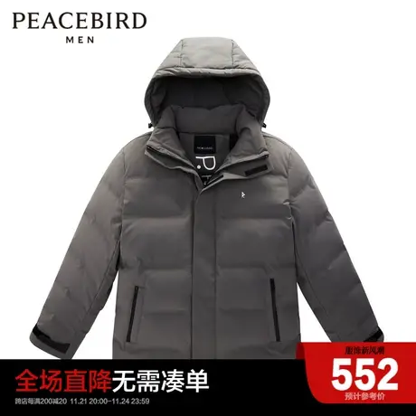 太平鸟男装 冬季新款短款羽绒服外套B1ACC4453商品大图