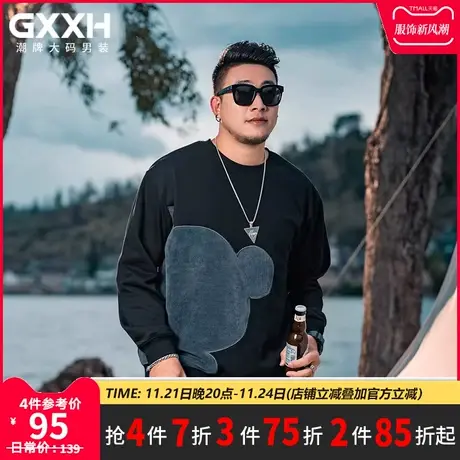 GxxH潮牌大码男装 宽松加肥加大码肥佬个性拼接黑色圆领卫衣秋商品大图
