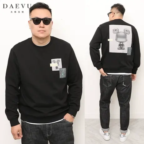 大依无忧春秋新款卡通后背大号潮胖子加肥加大码男款圆领长袖卫衣商品大图